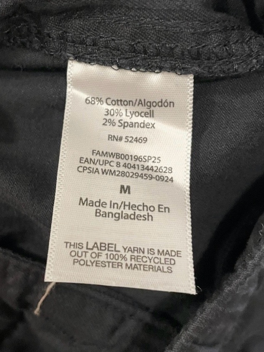 Free Assembly 7" Inseam Men's Athletic Shorts - Picture 5 of 5